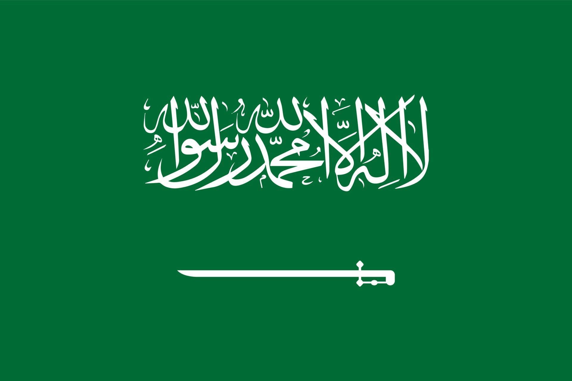 Saudi Arabia Flag