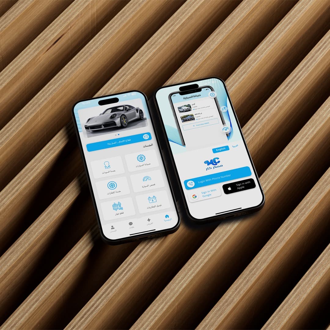 Team AE Web Interface