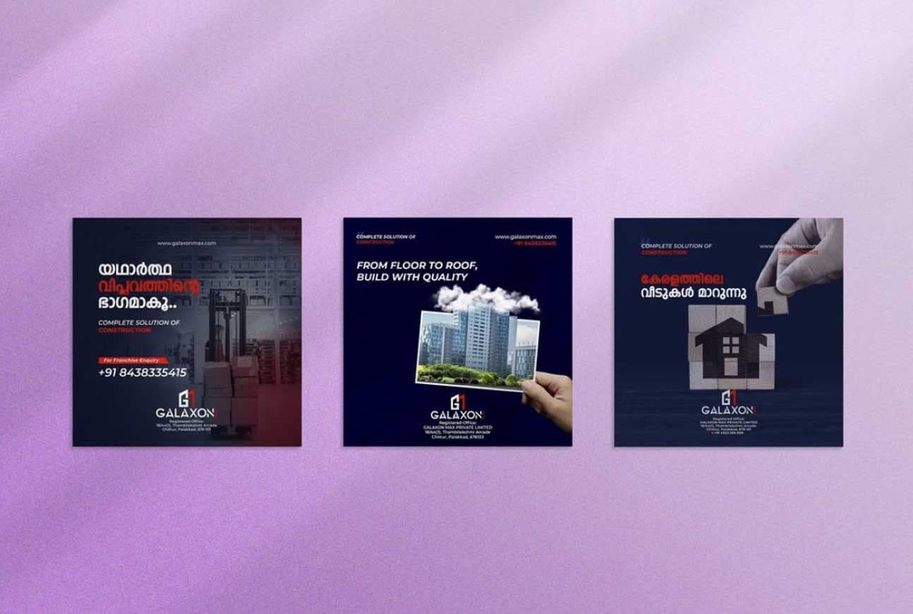 AES School of Commerce